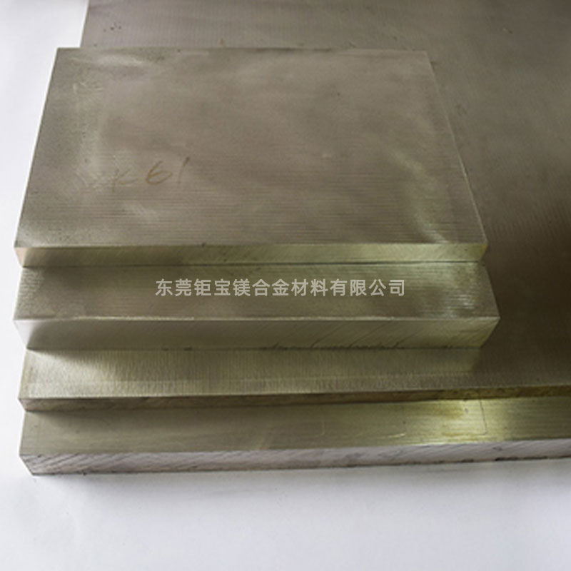 zk61镁合金铸造板