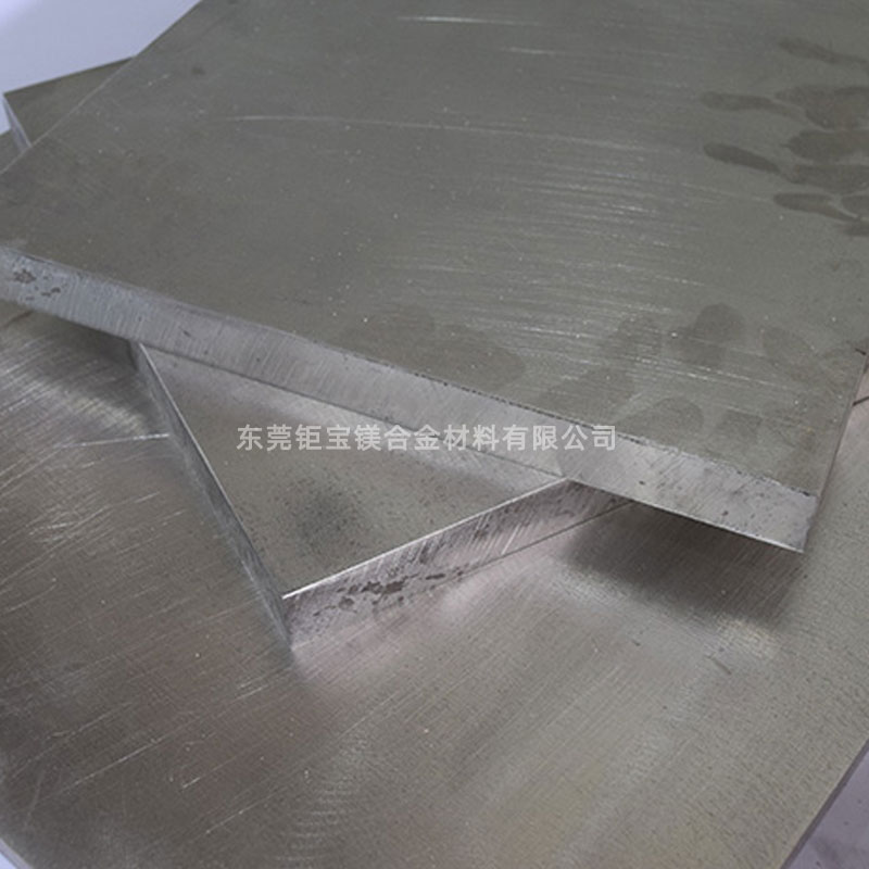 ZK61M镁合金锻造板