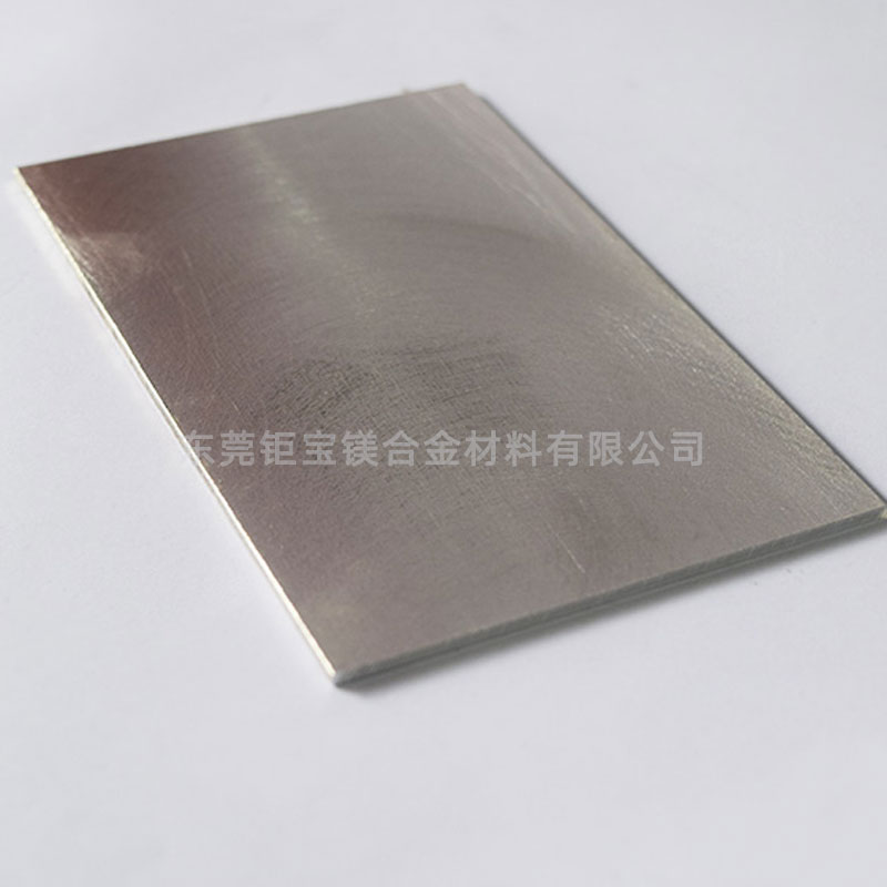 镁合金板材规格