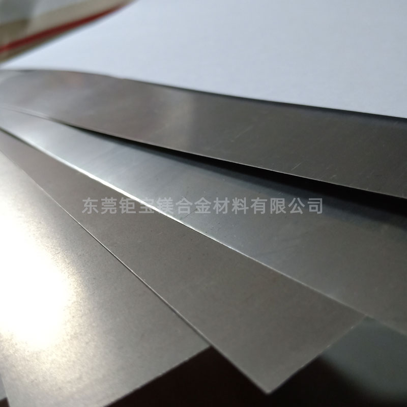 镁合金板材生产方法